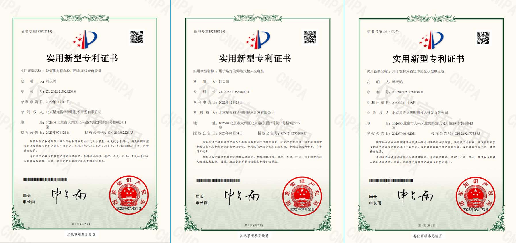 1690277097280152.jpg 1685957974253480 拷貝.jpg